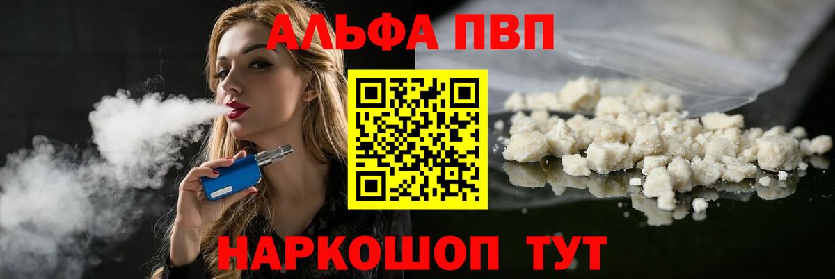 А ПВП Соль Заводоуковск