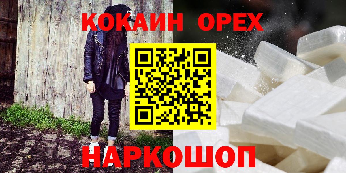 COCAIN VHQ Заводоуковск