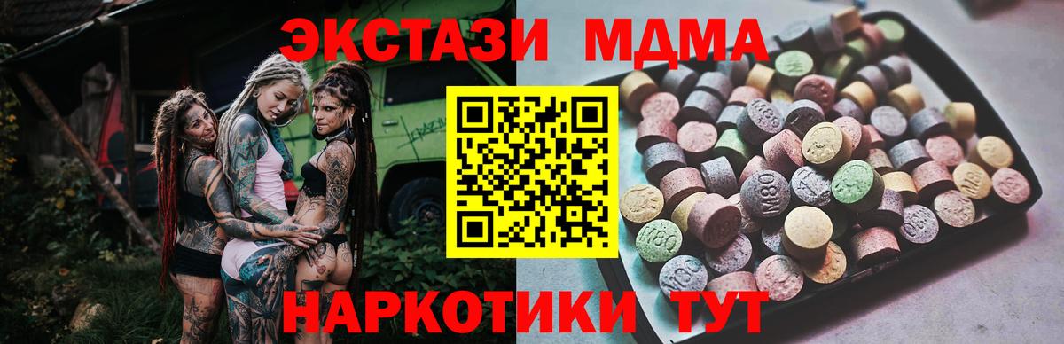 что такое   Вход с VPN  Заводоуковск  hydra как войти  Ecstasy 99%  ЭКСТАЗИ DUBAI 