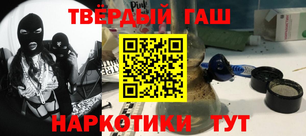 ГАШИШ Ice-O-Lator Заводоуковск