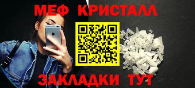 таблы Кумертау
