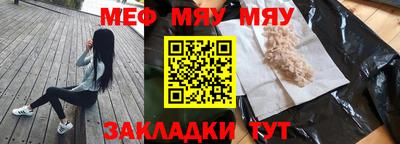 таблы Кумертау