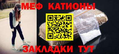 таблы Кумертау