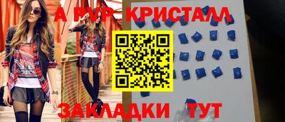apvp Кунгур