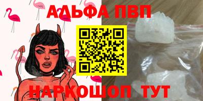apvp Кунгур