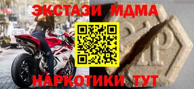 таблы Кумертау