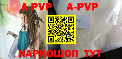 таблы Кумертау