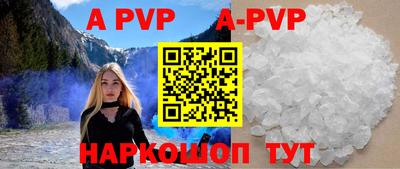 таблы Кумертау