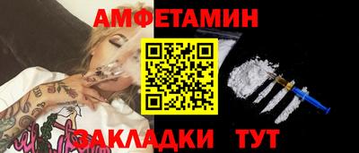 таблы Кумертау