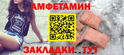 мет Кулебаки