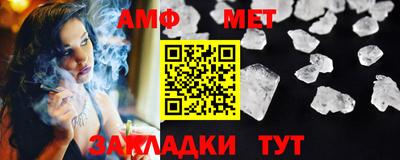 мет Кулебаки