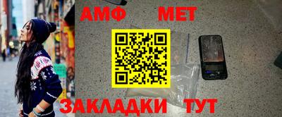 таблы Кумертау