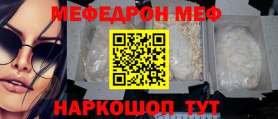 таблы Кумертау