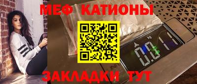 мет Кулебаки