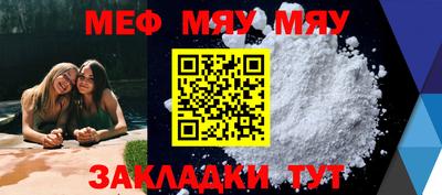 таблы Кумертау