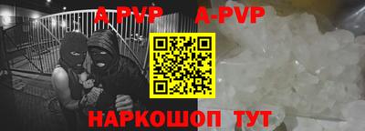 таблы Кумертау