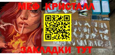 мет Кулебаки