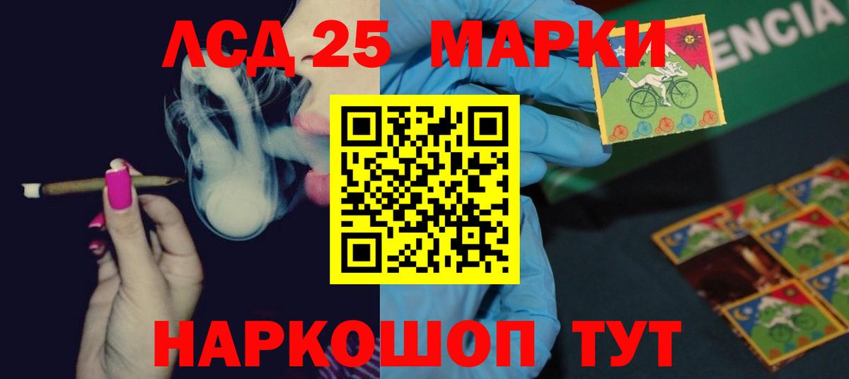 LSD-25 экстази ecstasy  LSD-25 экстази ecstasy  Заводоуковск  Вход с VPN 