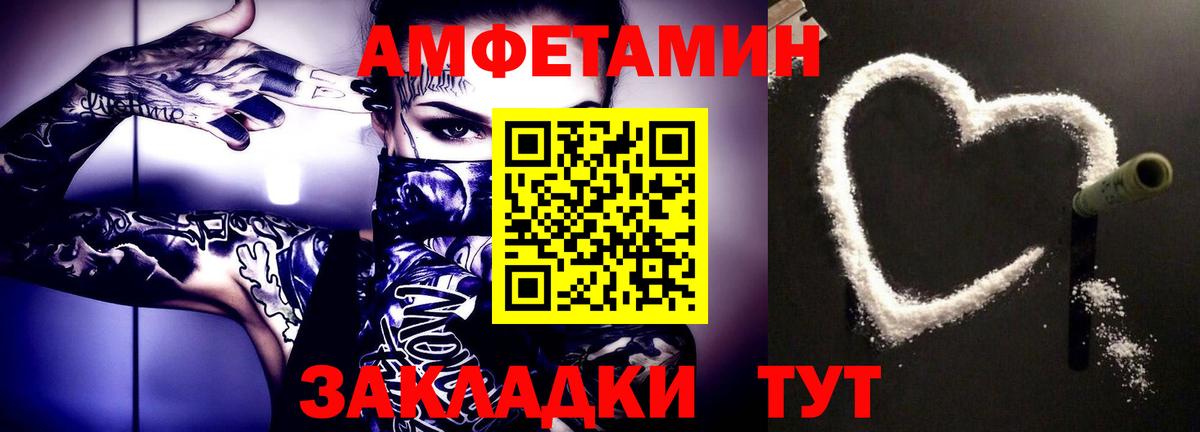 Первитин витя  Вход с VPN  Первитин витя  МЕТАМФЕТАМИН  Заводоуковск 