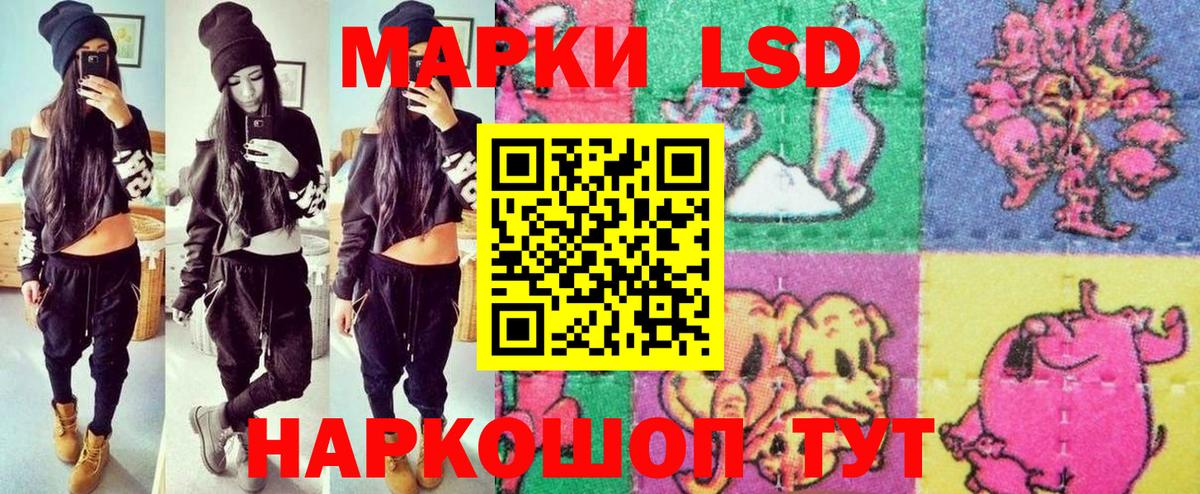 Заводоуковск  Марки N-bome  Вход с VPN  Наркотические марки 1,8мг  Наркотические марки 1,8мг 